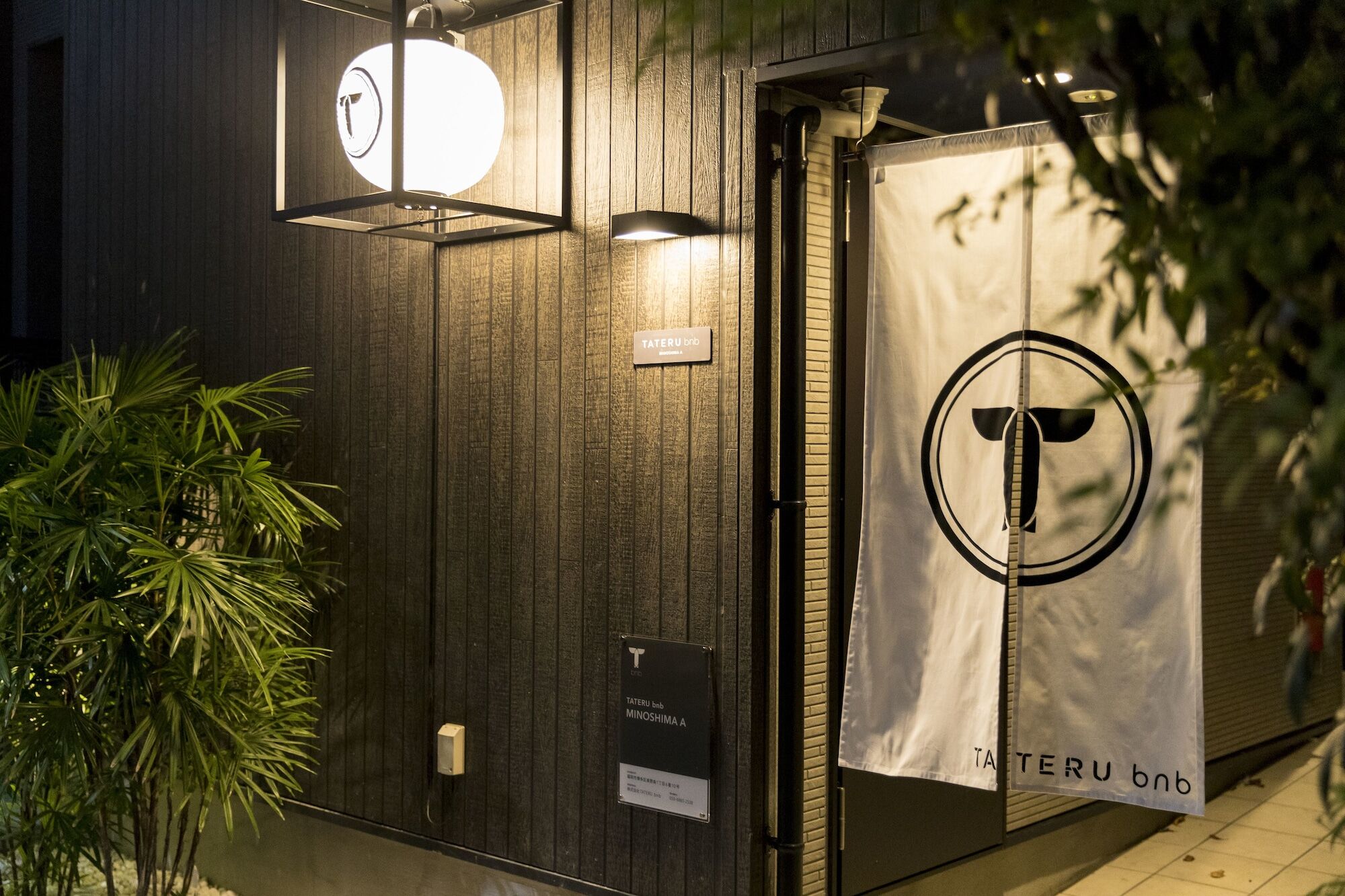 Trip Pod Minoshima A Fukuoka (Fukuoka) Exterior foto